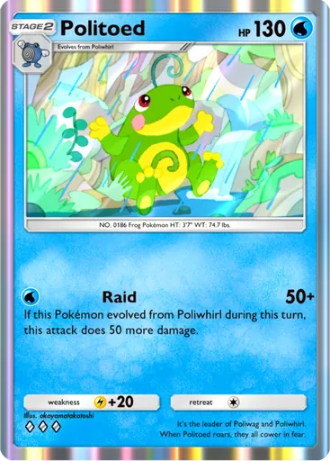 Politoed card image
